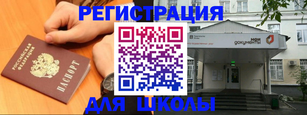 прописка для военкомата в Богучаре