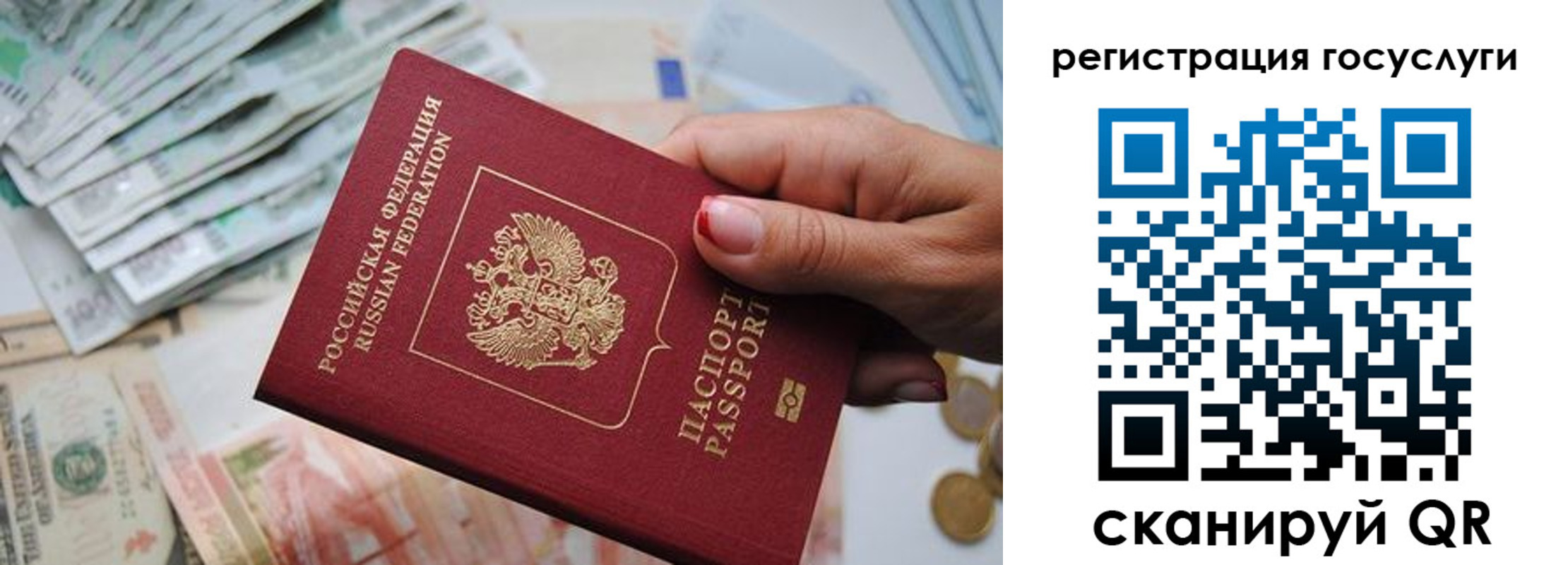 временная регистрация надежно в Богучаре
