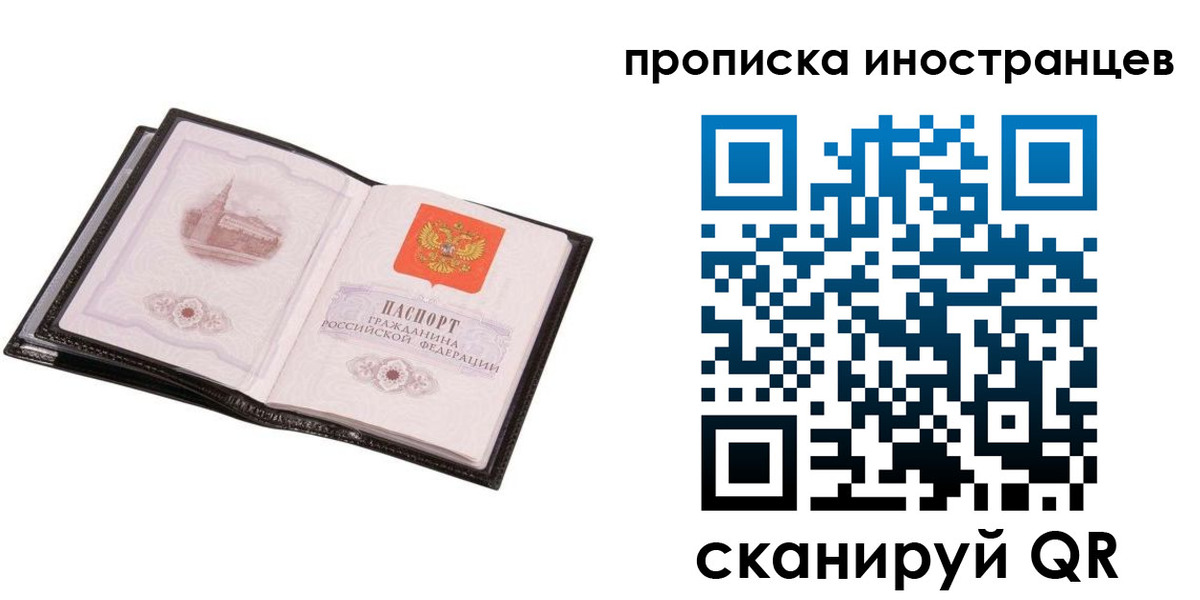 временная регистрация госуслуги в Богучаре