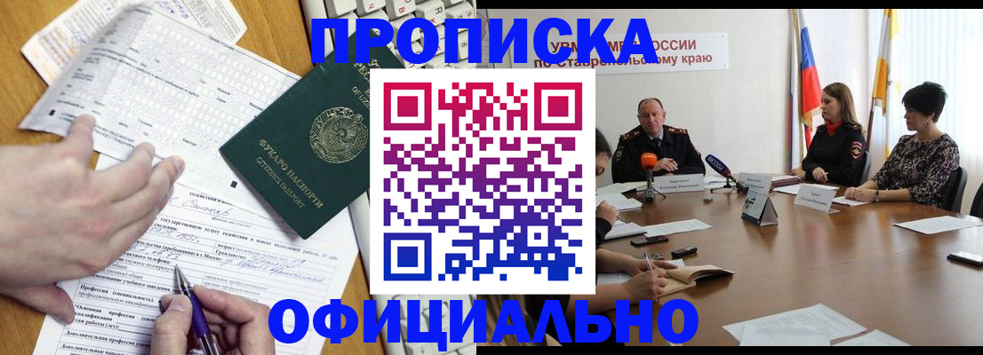 регистрация для школы в Богучаре